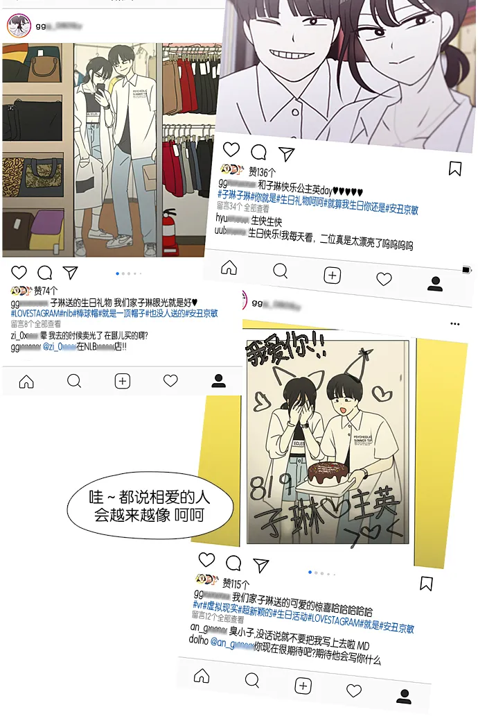 [第230话] HBJY 第54页