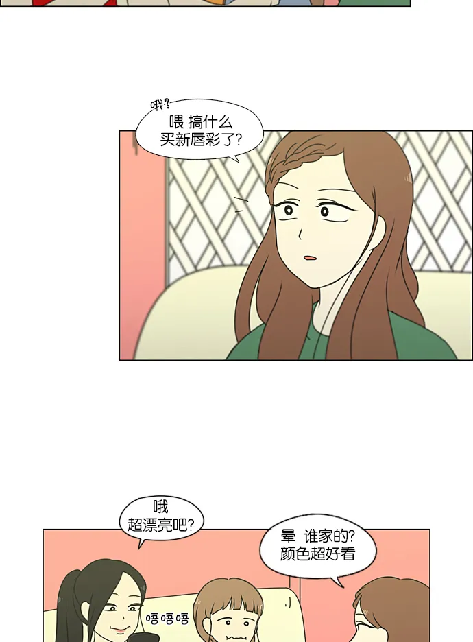 [第230话] HBJY 第57页