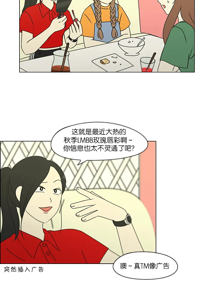 [第230话] HBJY 第58页