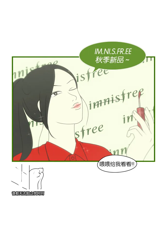 [第230话] HBJY 第59页