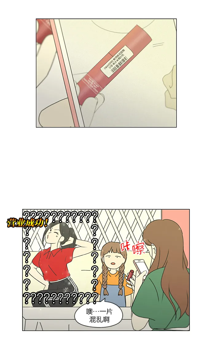 [第230话] HBJY 第60页