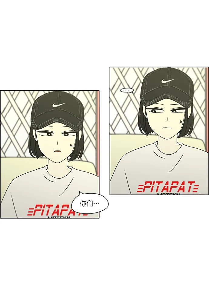 [第230话] HBJY 第61页