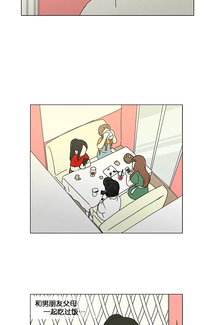 [第230话] HBJY 第63页