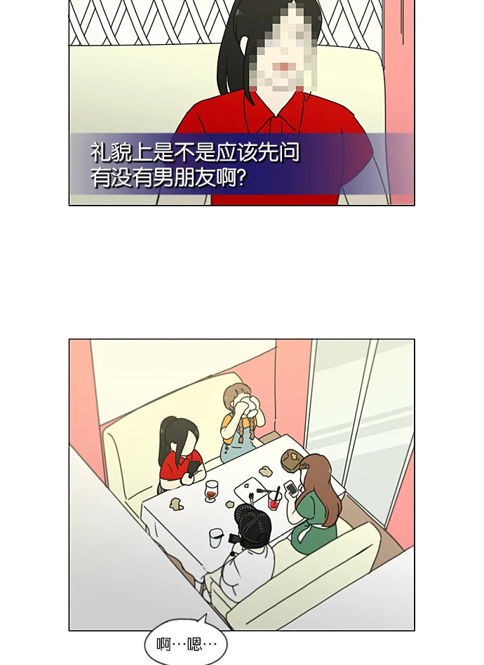 [第230话] HBJY 第64页