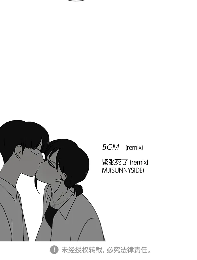 [第230话] HBJY 第65页