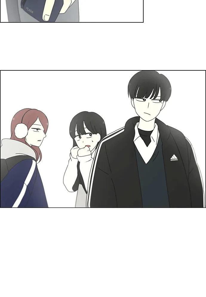 [特别篇] Change off 第3页