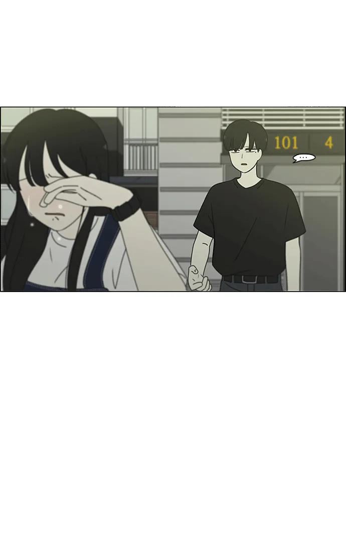 [特别篇] Change off 第15页