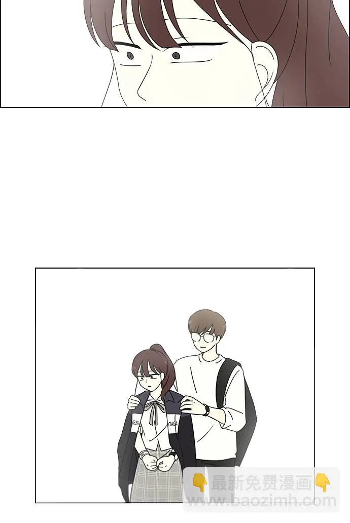 [第233话] 爱情好像春雨 第41页
