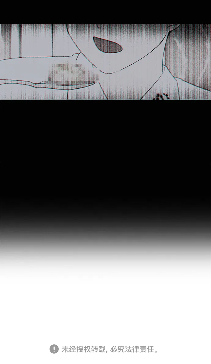 [第233话] 爱情好像春雨 第55页