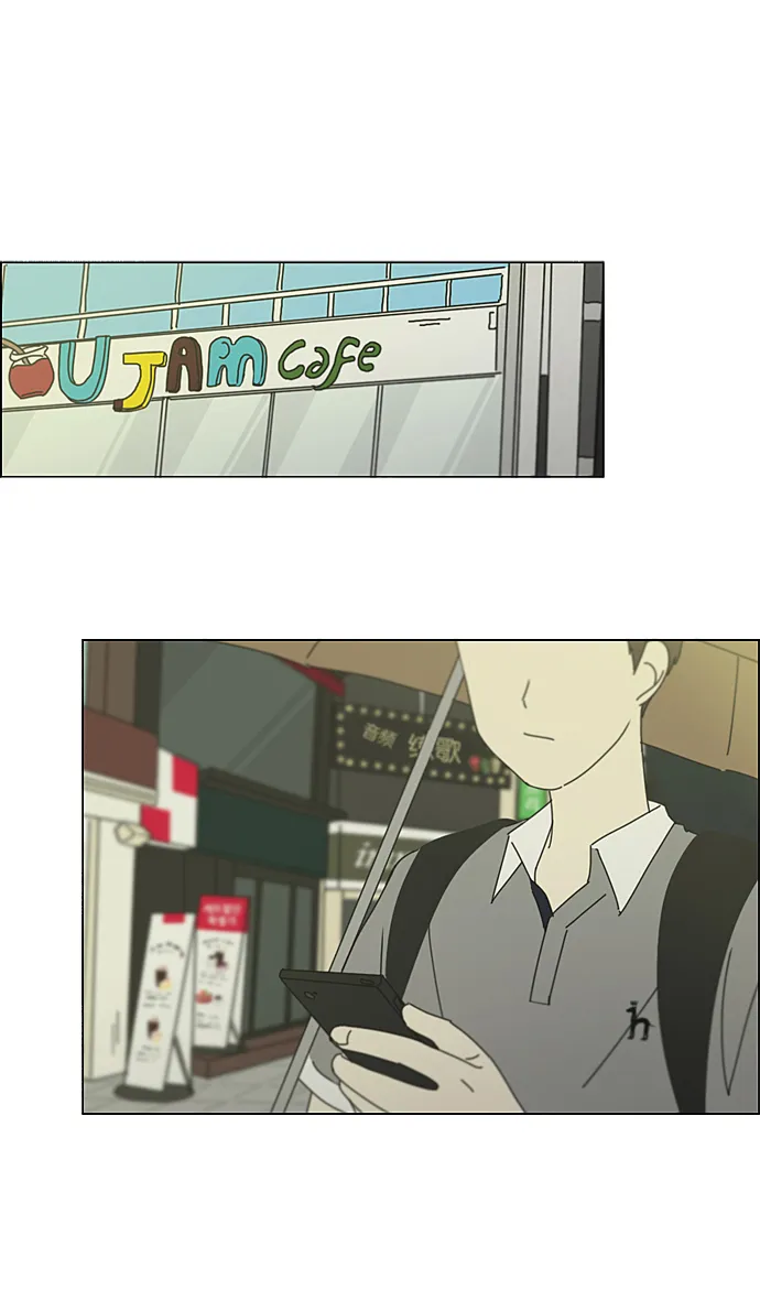 [第234话] Luv coin 第2页