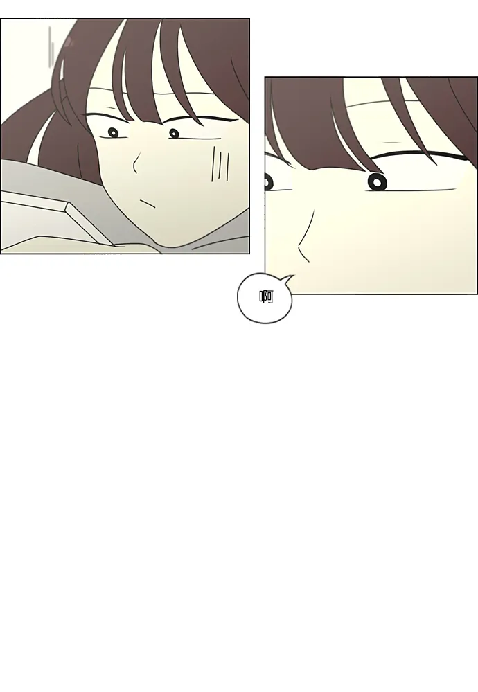 [第234话] Luv coin 第38页
