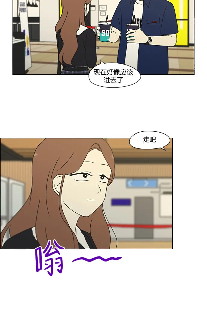 [第235话] 换季期 第7页
