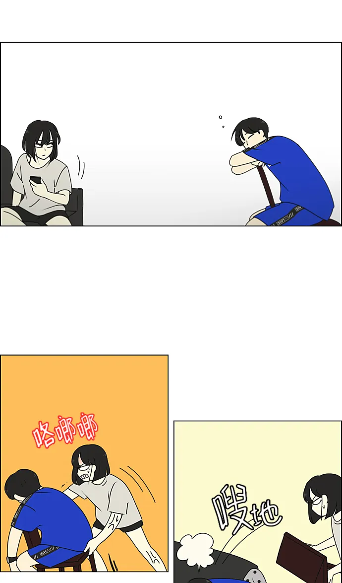 [第235话] 换季期 第12页