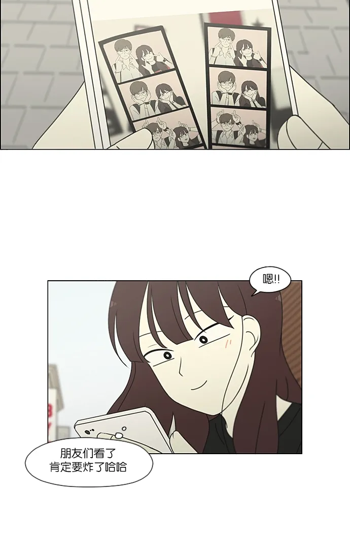 [第235话] 换季期 第31页