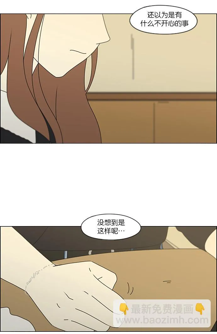 [第235话] 换季期 第50页