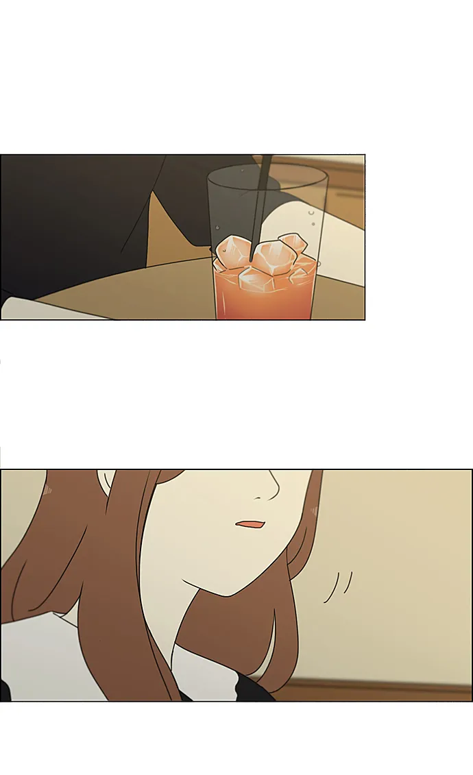 [第236话] Insert coin 第2页