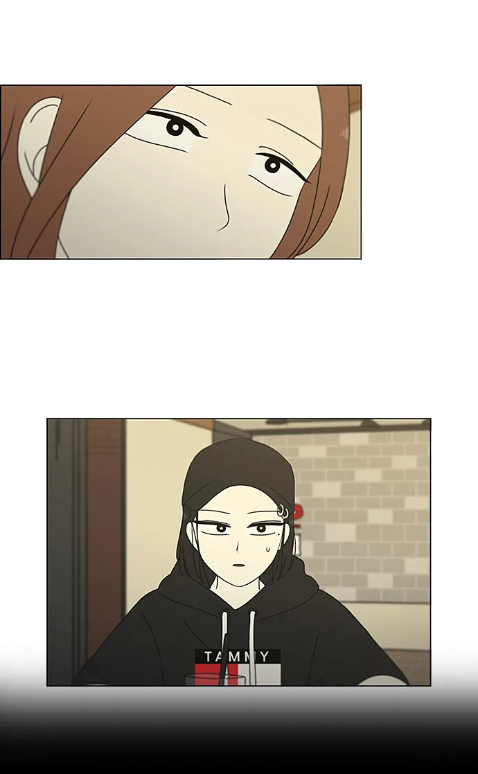 [第236话] Insert coin 第4页