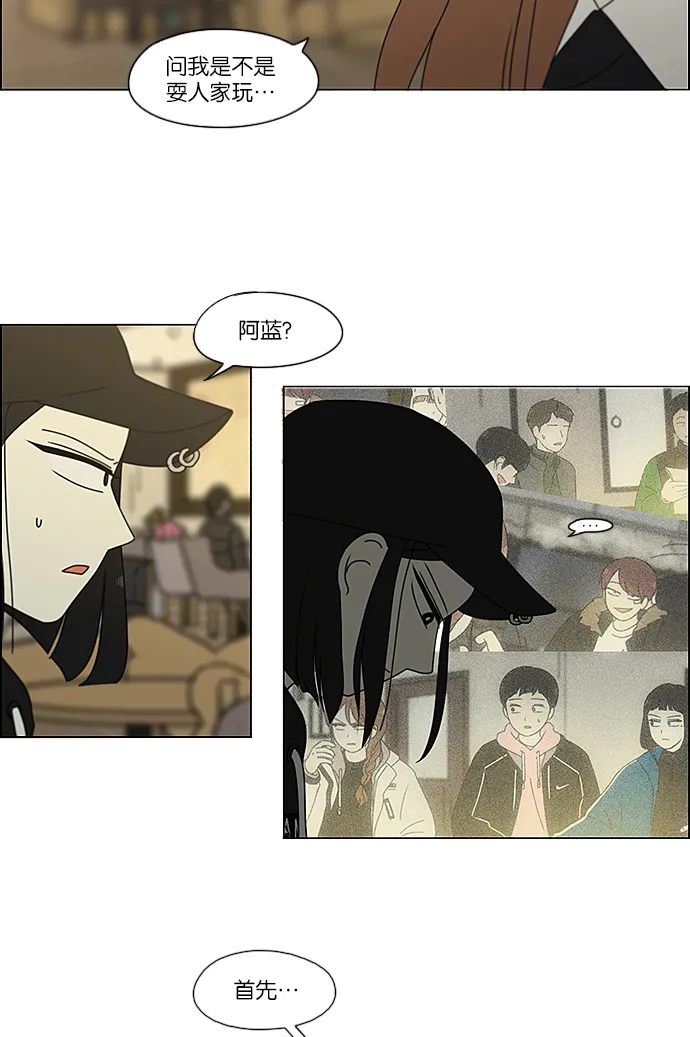 [第236话] Insert coin 第10页