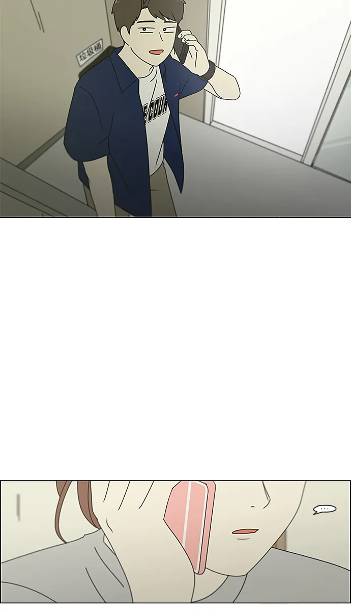 [第236话] Insert coin 第24页