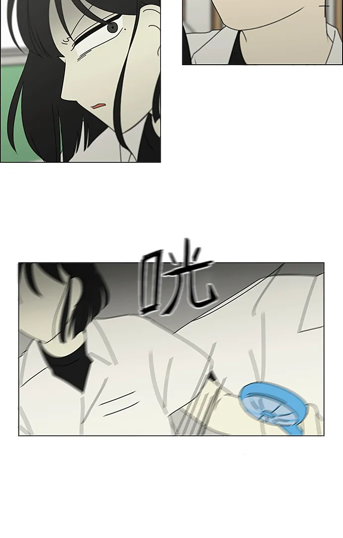 [第236话] Insert coin 第49页