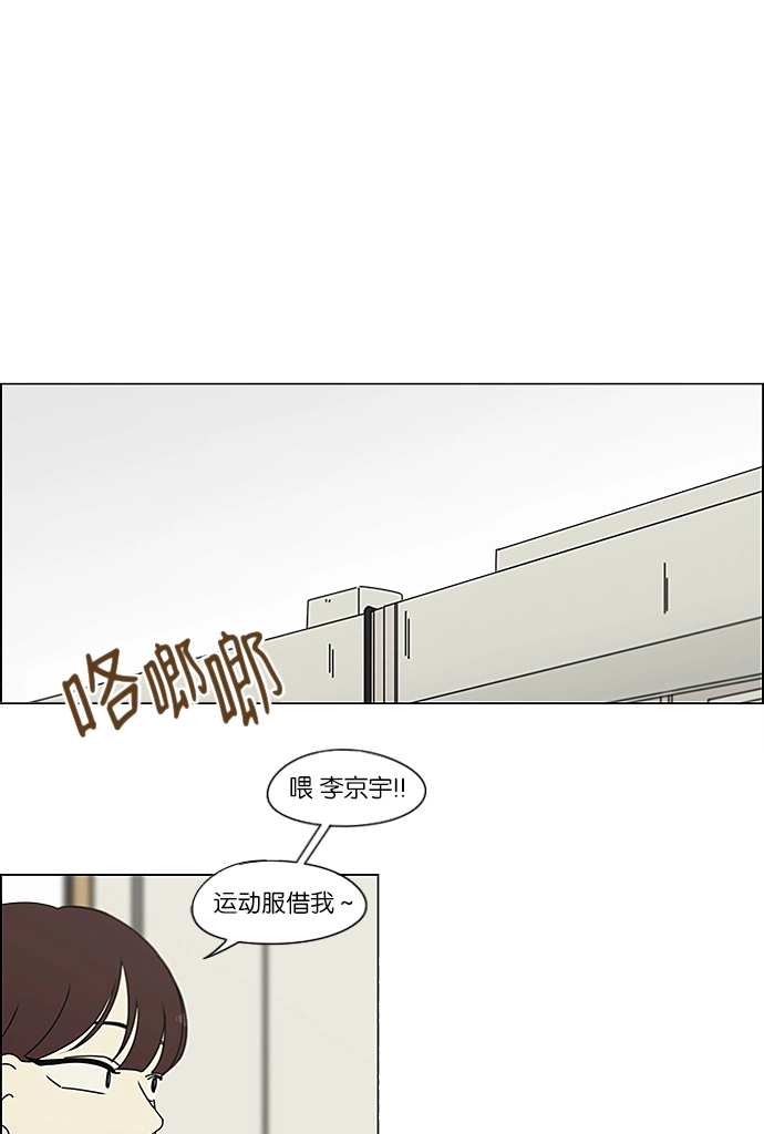 [第237话] Indigo 第2页