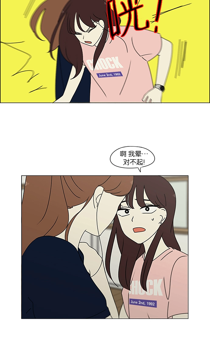 [第237话] Indigo 第5页