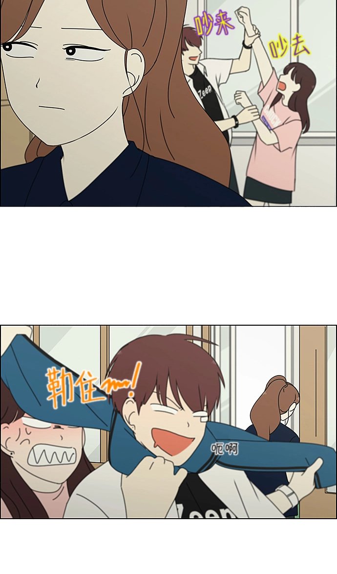 [第237话] Indigo 第8页