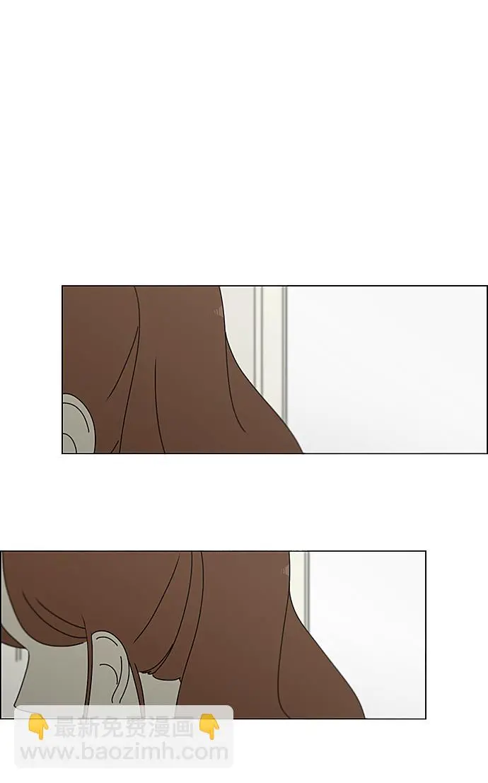 [第237话] Indigo 第9页