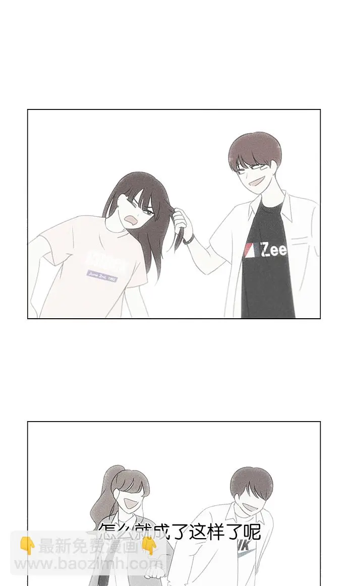 [第237话] Indigo 第10页