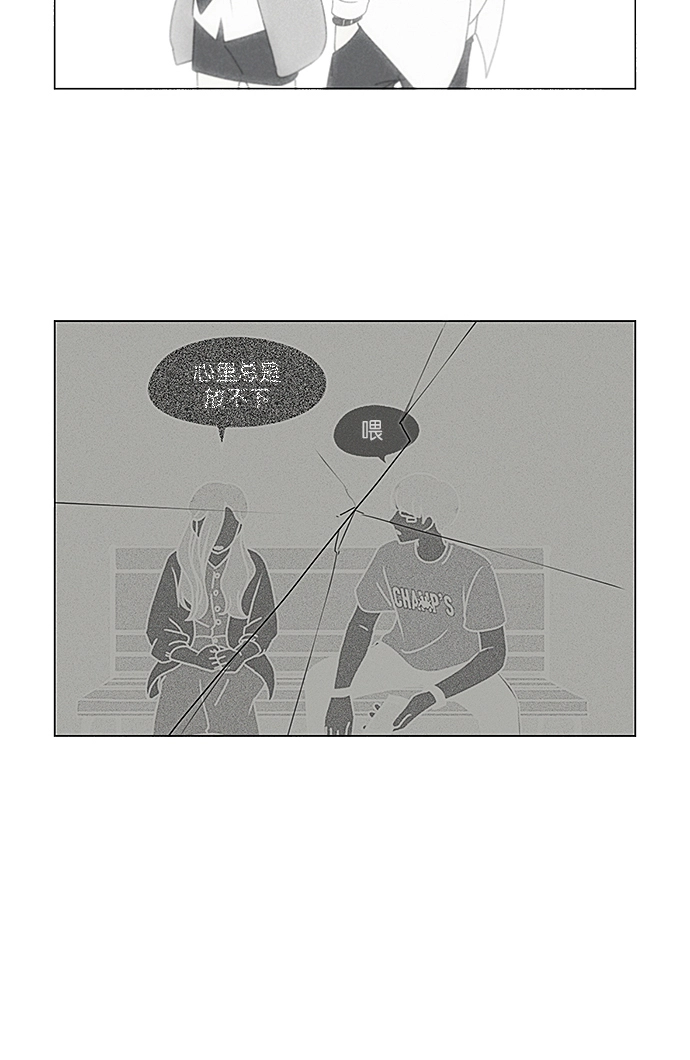 [第237话] Indigo 第11页