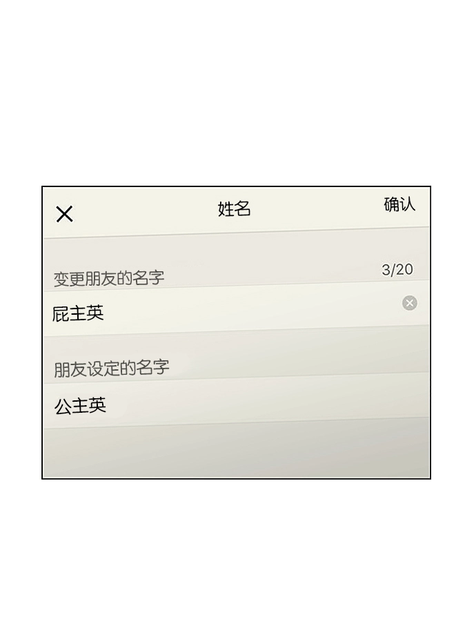 [第237话] Indigo 第41页