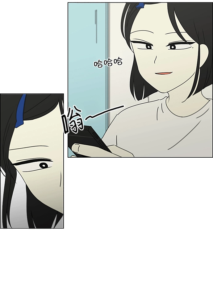 [第237话] Indigo 第42页