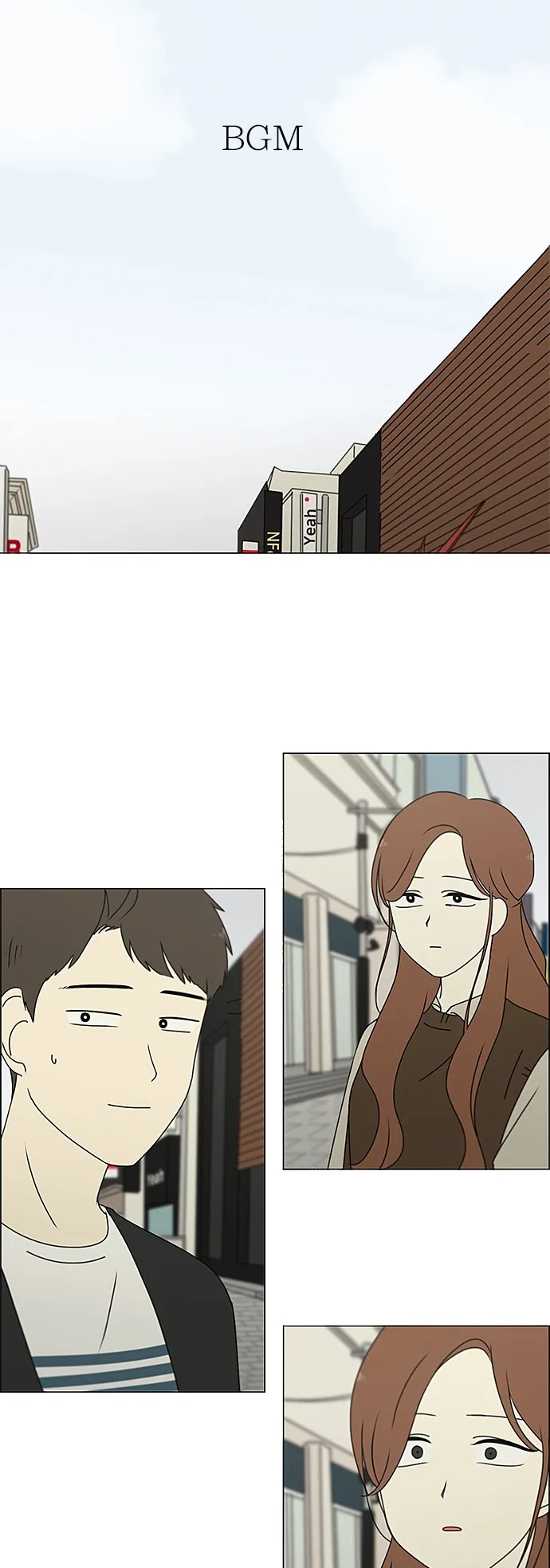 [第238话] 木头椅子 第2页