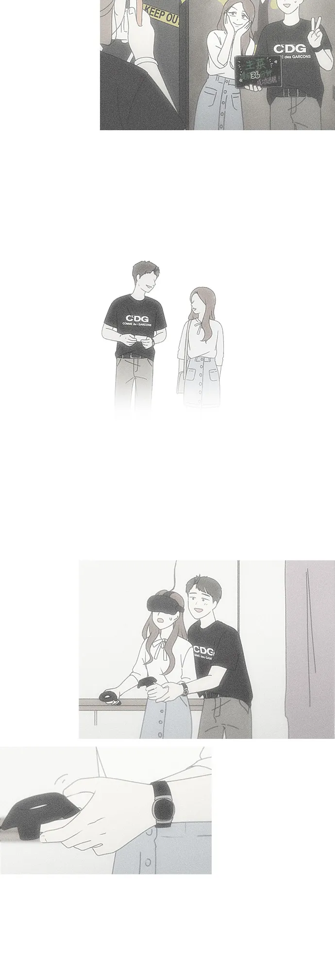 [第238话] 木头椅子 第15页