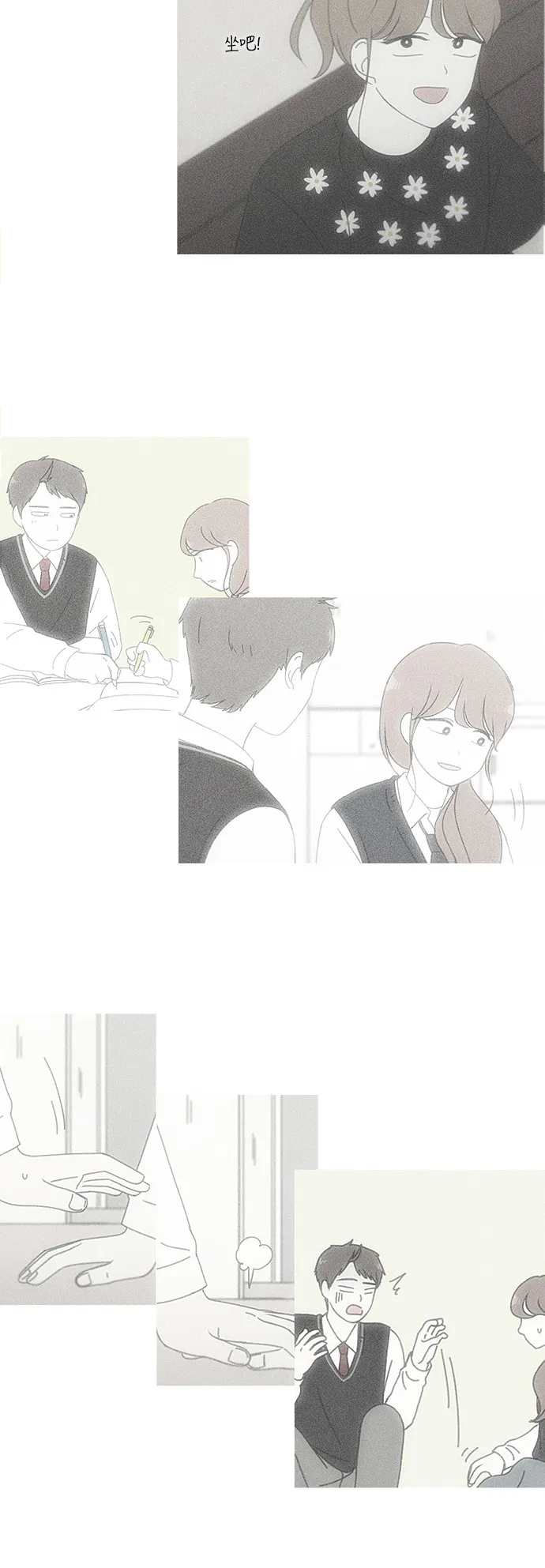 [第238话] 木头椅子 第19页
