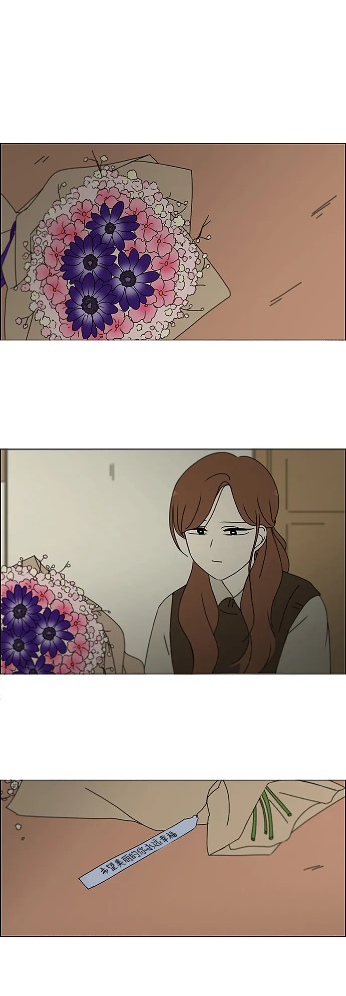 [第238话] 木头椅子 第25页