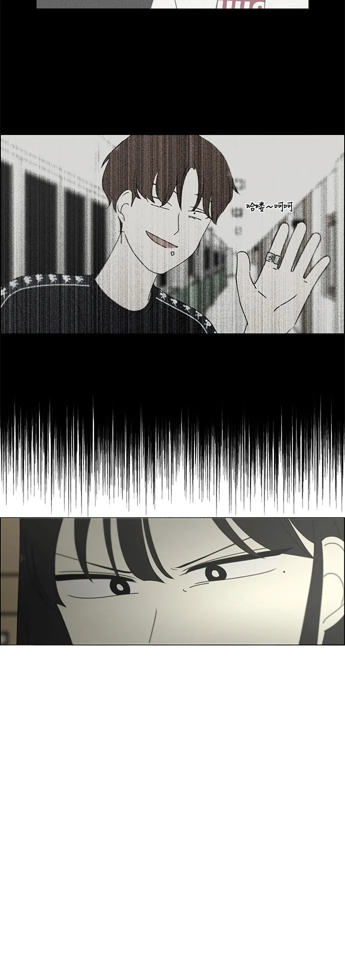 [第242话] 违和感 第34页