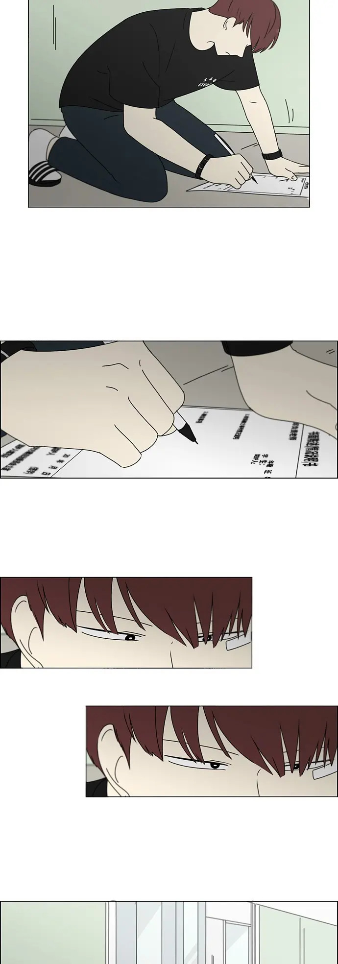 [第246话] No One Else 第3页