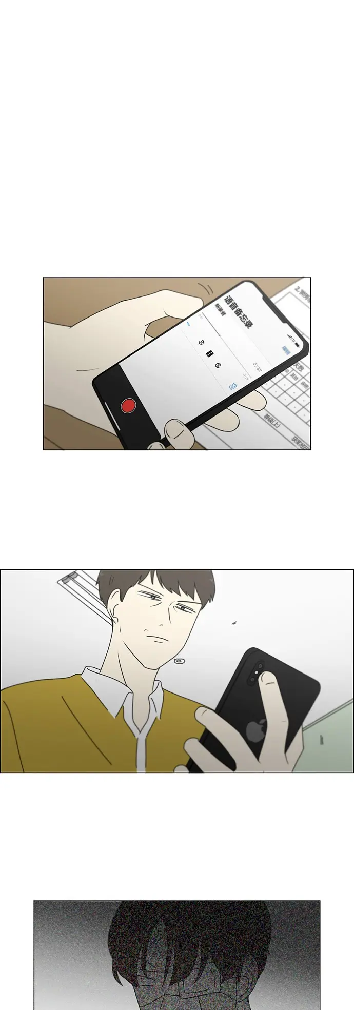 [第246话] No One Else 第9页