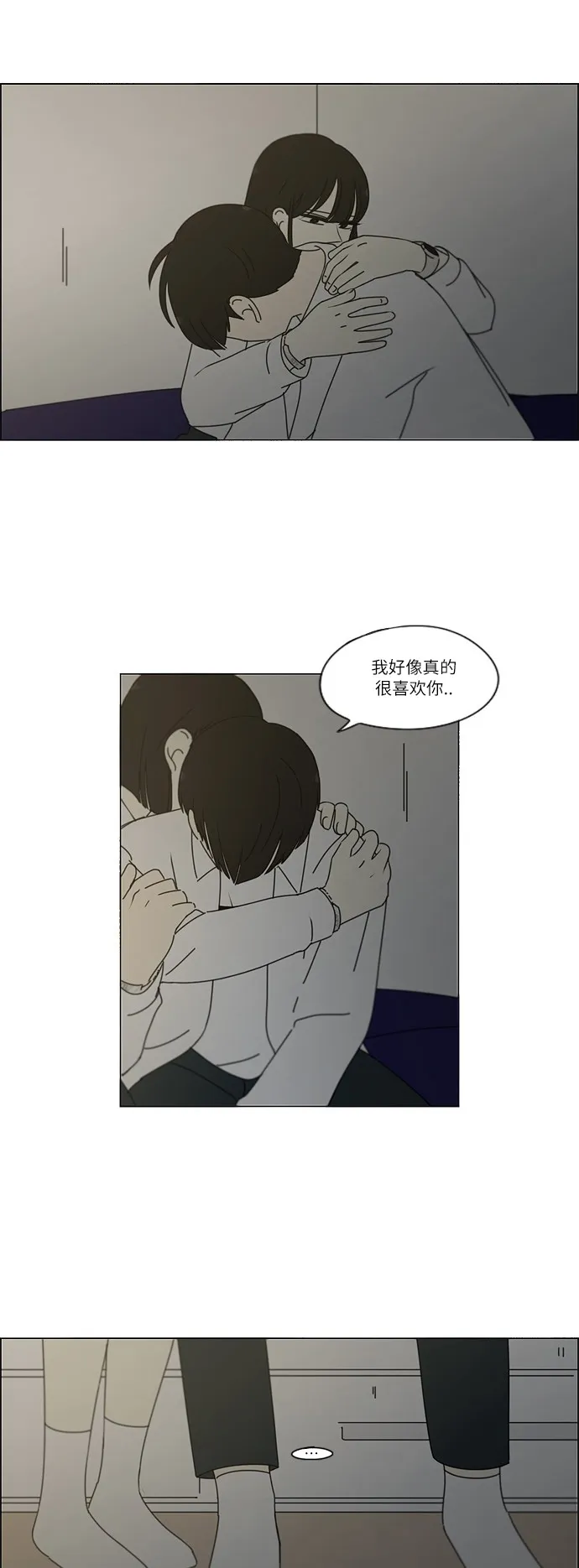 [第246话] No One Else 第36页