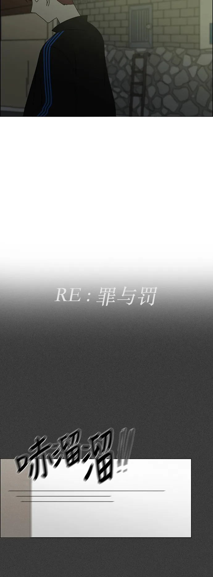 [第246话] No One Else 第39页