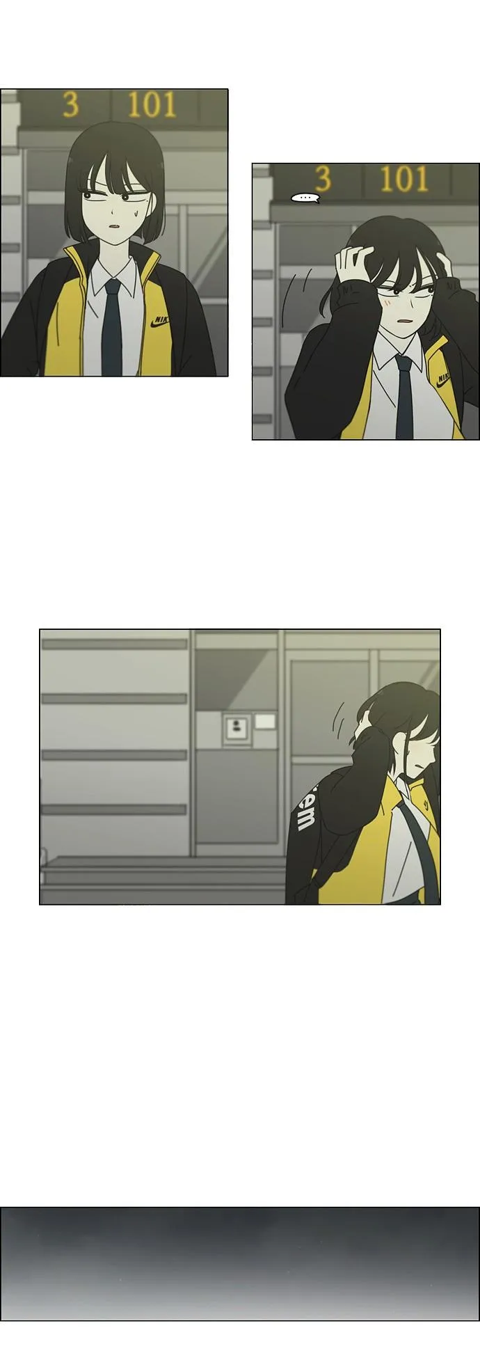 [第247话] 诡辩 第14页