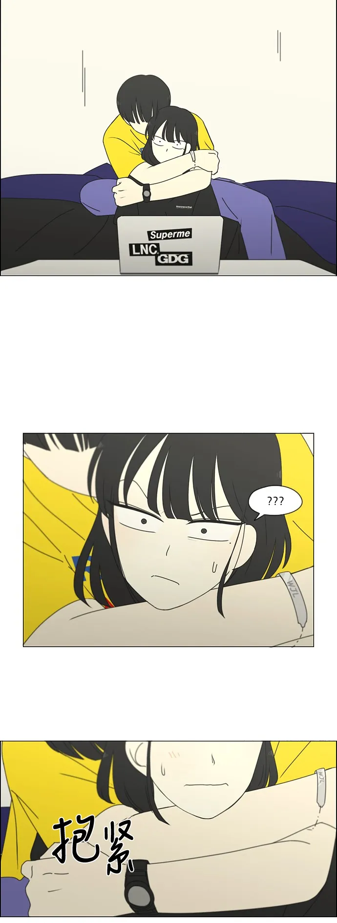 [第251话] 幻灭的小组课题（1） 第29页