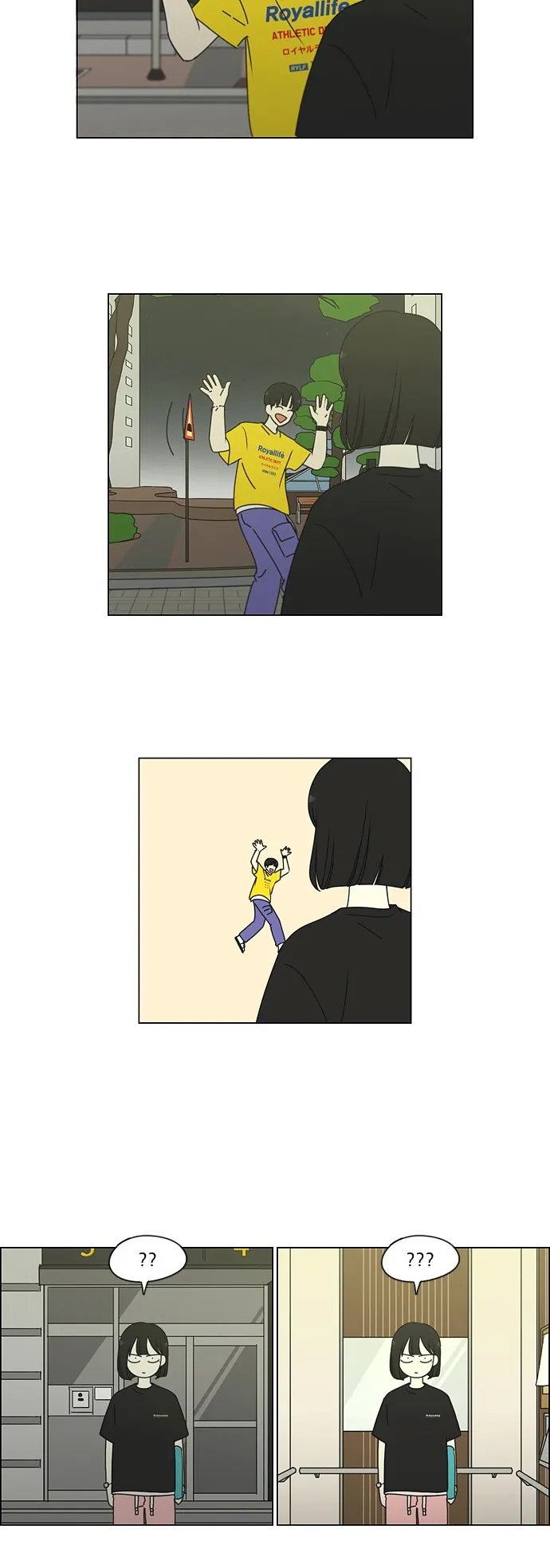 [第252话] 幻灭的小组课题（2） 第11页