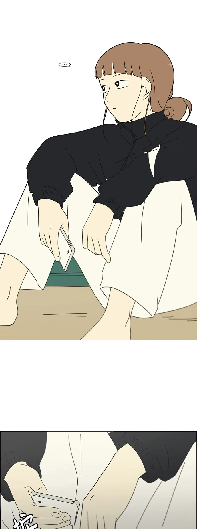 [第252话] 幻灭的小组课题（2） 第32页