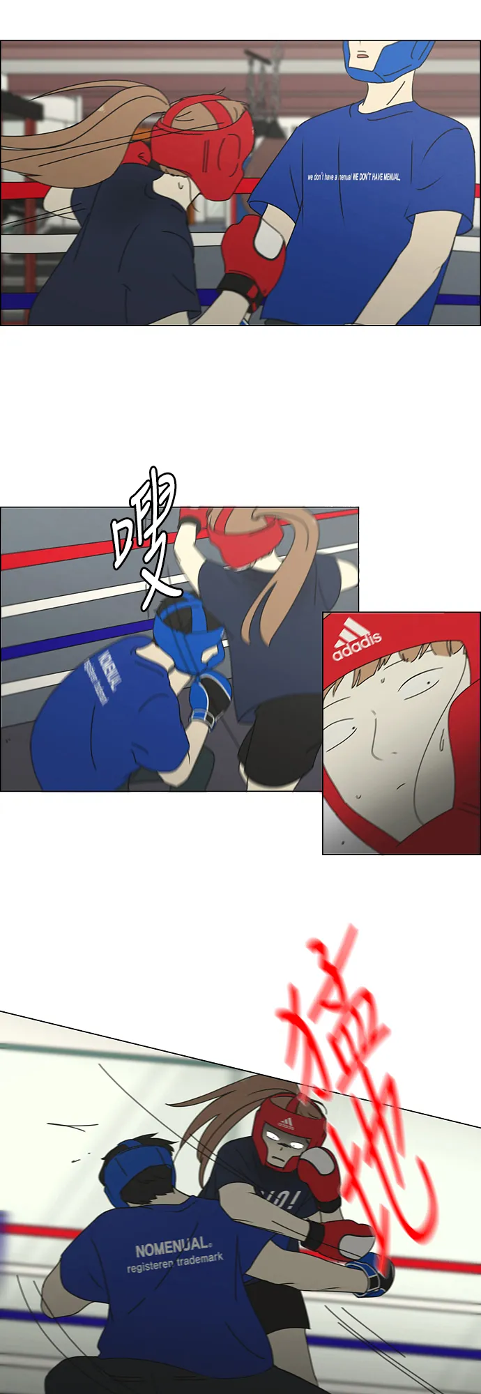 [第255话] 该来的还是会来 第10页