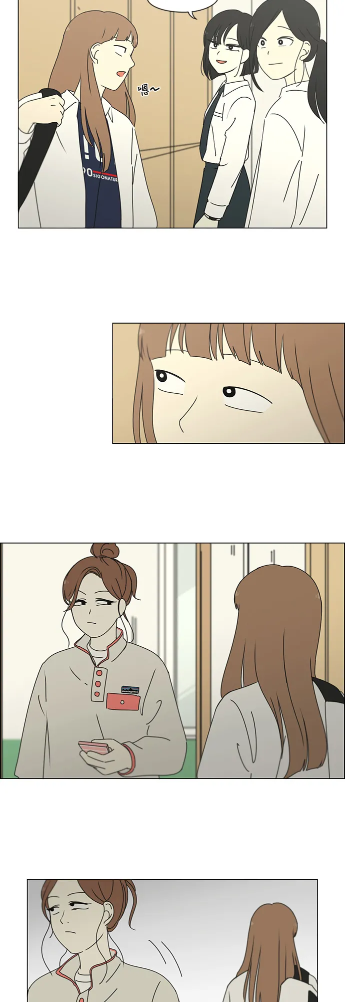 [第259话] 那个男生的不得已 第30页