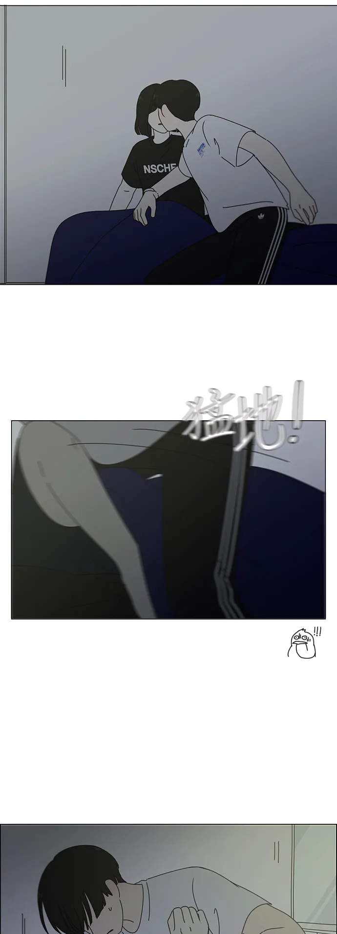 [第259话] 那个男生的不得已 第40页