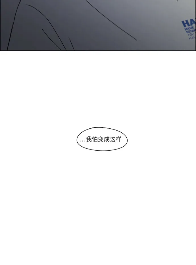 [第259话] 那个男生的不得已 第42页