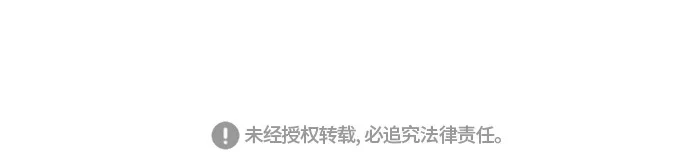 [第259话] 那个男生的不得已 第43页